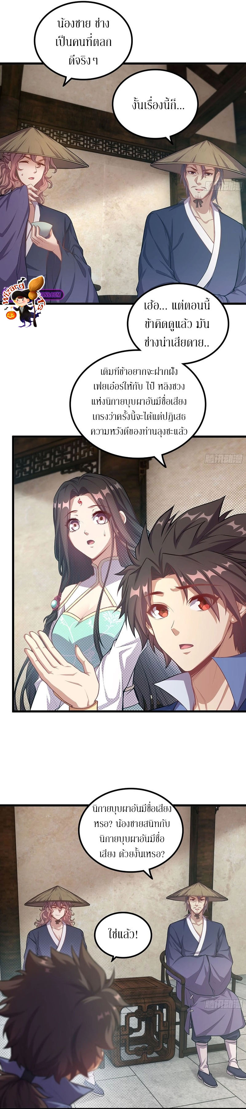 Doujin-Lc- อ่าน โดจิน มังฮวา เกาหลี ญี่ปุ่น จีน แปลไทย Forged Immortal ตอนที่ 1 2 3 4 5 6 7 8 9 10 11 12 13 14 ฟรี ไม่มีโฆษณา อ่าน โดจิน Manhwa เกาหลี ญี่ปุ่น จีน เรามีครบ คัดมาให้เน้นๆ โดจิน 18+ รับประกันความฟินโดย  Doujin Lc